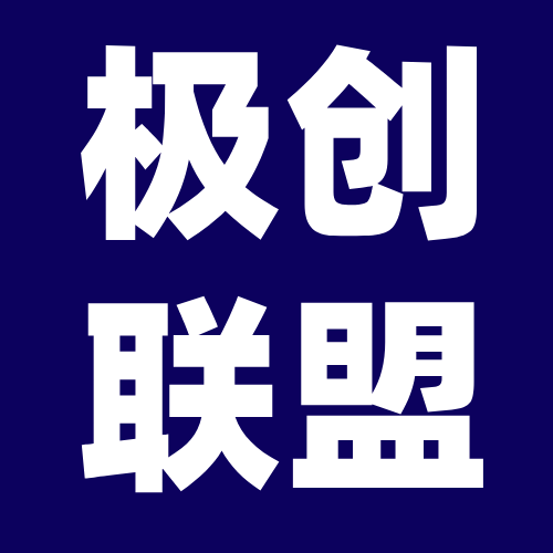拼多多引流电商创业粉，日引200+，可矩阵放大，做了就有效【揭秘】-网创项目网-网创项目资源站-副业项目-创业项目-搞钱项目